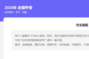 未遇挑战！亚历山大13中10得28分3板4助 三节打卡仅出战22分钟