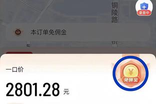 真爱！广州队奖杯已有部分成功出租！最高出租价30万元