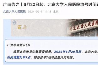 费煜送别老东家深圳队：感恩5年时光，在我最低谷的时候接纳我