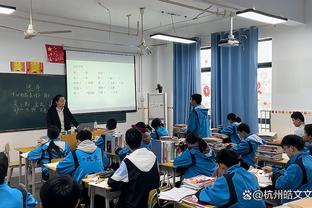 道苏姆：每次赛前我都会像要打40分钟一样进行准备活动