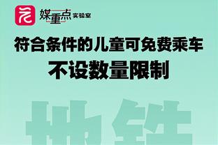 依旧超值！若塔加盟利物浦浮动条款全部激活，转会费升至5000万镑