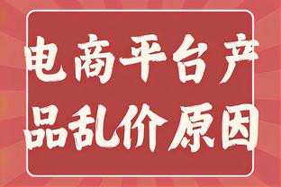 罗马球迷们争论租借怀森：有人不满练尤文新人&有人支持穆帅选择