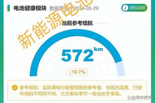 手有点冷！塔图姆半场7中2三分3中1仅得5分